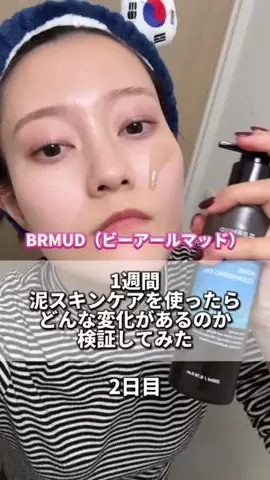 【ゆっくり喋る美容師】はるなのTikTok投稿
