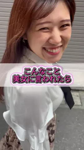 miri🎀🩵のTikTok投稿