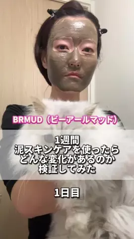 【ゆっくり喋る美容師】はるなのTikTok投稿