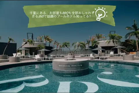 Japan_Hidden 🇯🇵のTikTok投稿