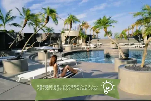 Japan_Hidden 🇯🇵のTikTok投稿