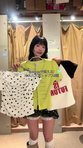 りぽちまるのTikTok投稿