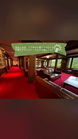 Japan_Hidden 🇯🇵のTikTok投稿