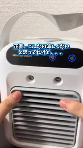 シロ／メンズ美容のTikTok投稿