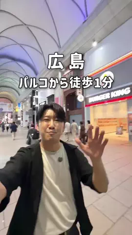 ゆーた 広島グルメ・観光のTikTok投稿