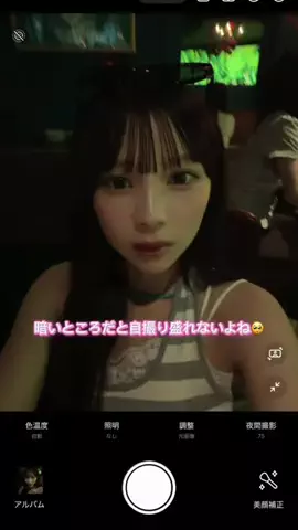 さえのTikTok投稿