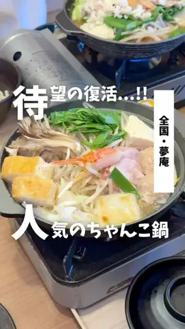 ばっしー | 東京お得グルメのTikTok投稿