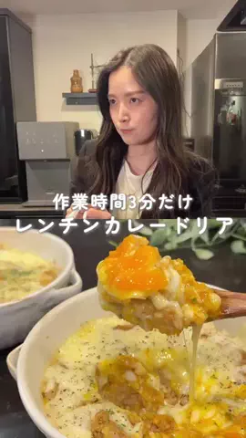 ゆい｜旦那の【うざい】は美味しいご飯で黙らせる🥢のTikTok投稿