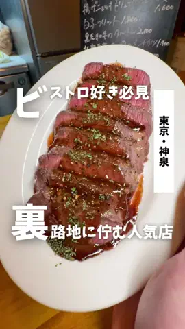 ばっしー | 東京お得グルメのTikTok投稿