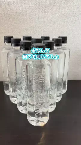 シロ／メンズ美容のTikTok投稿