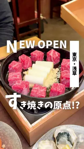 ばっしー | 東京お得グルメのTikTok投稿