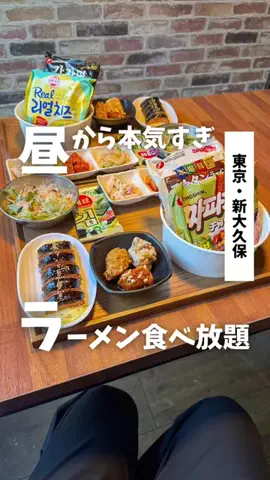 ばっしー | 東京お得グルメのTikTok投稿