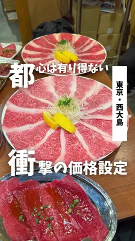 ばっしー | 東京お得グルメのTikTok投稿