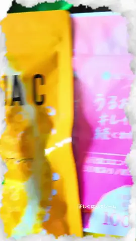 みな姉🪿🦋@あいの里のTikTok投稿