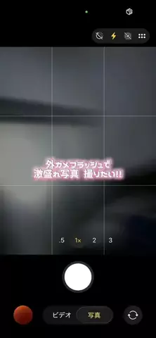 木村葉月/Hazuki/はづきのTikTok投稿