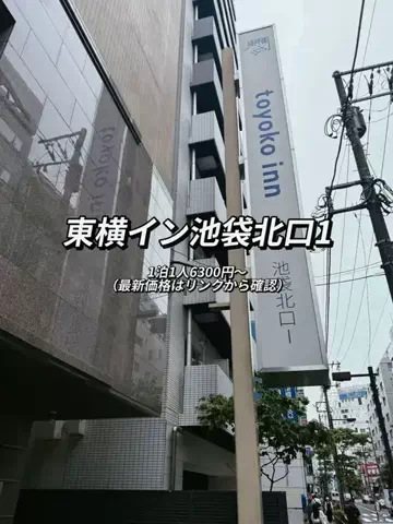 アイルのTikTok投稿