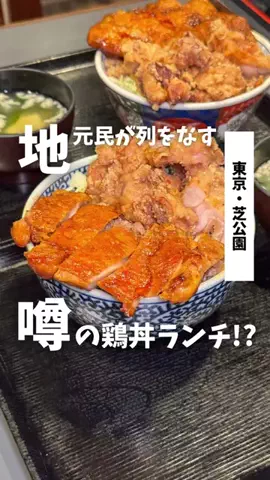 ばっしー | 東京お得グルメのTikTok投稿