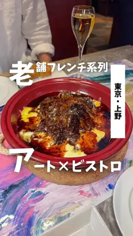 ばっしー | 東京お得グルメのTikTok投稿