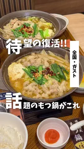 ばっしー | 東京お得グルメのTikTok投稿