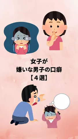聖人君子のTikTok投稿