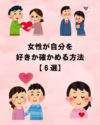 聖人君子のTikTok投稿