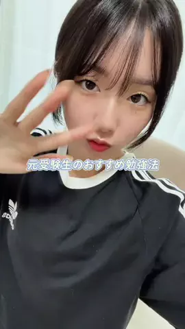 瑠愛(るな)のTikTok投稿
