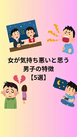 聖人君子のTikTok投稿