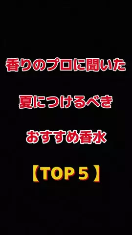 聖人君子のTikTok投稿