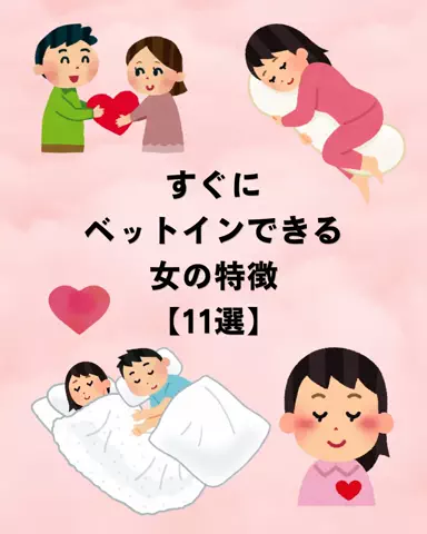 聖人君子のTikTok投稿