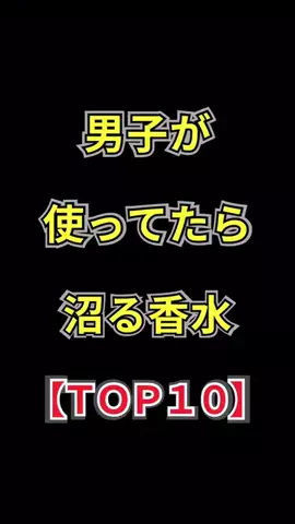 聖人君子のTikTok投稿
