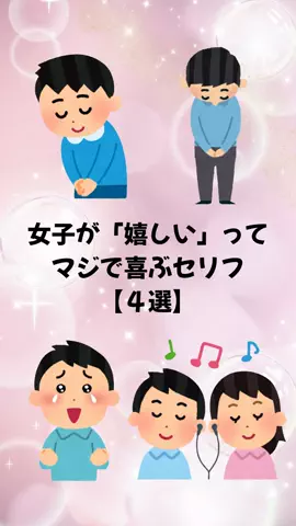 聖人君子のTikTok PR投稿：#恋愛 #恋愛心理学 #恋愛あるある #モテる #pr