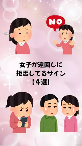 聖人君子のTikTok投稿