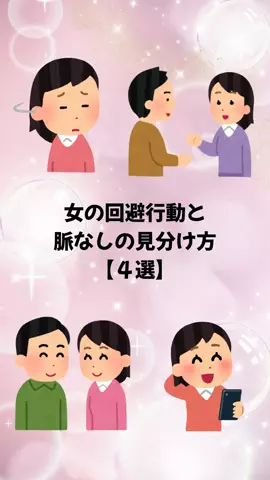 聖人君子のTikTok投稿