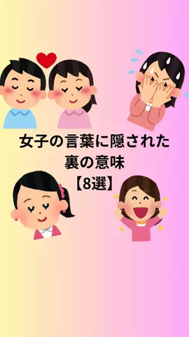 聖人君子のTikTok投稿