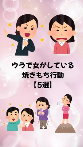 聖人君子のTikTok投稿