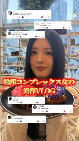 柴（しば）のTikTok投稿