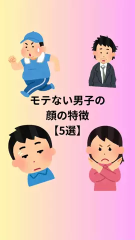 聖人君子のTikTok投稿
