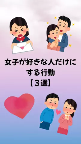 聖人君子のTikTok投稿