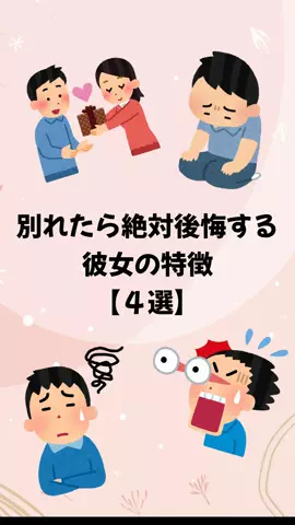 聖人君子のTikTok投稿