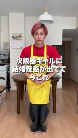 オムライス兄さん Omurice Boy🇯🇵のTikTok投稿