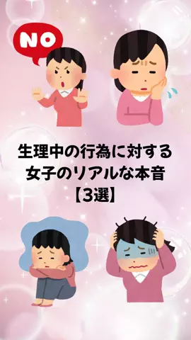 聖人君子のTikTok投稿