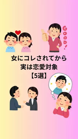 聖人君子のTikTok投稿