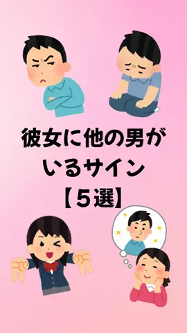 聖人君子のTikTok投稿