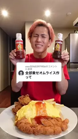 オムライス兄さん Omurice Boy🇯🇵のTikTok投稿