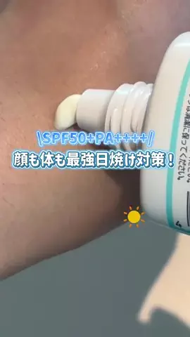 はっトク商店街のTikTok投稿