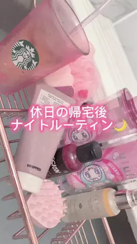 はーちゃんのTikTok投稿