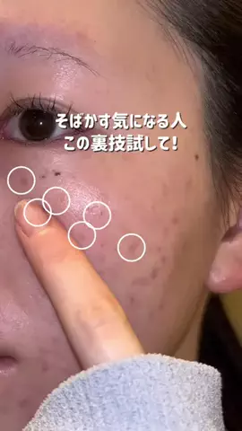 真っ白ちゃんのTikTok投稿