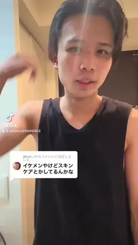 ゆーたろー【黒髪ヘアセット】のTikTok投稿