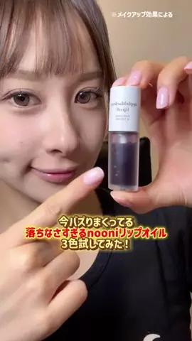 KIKIのTikTok投稿