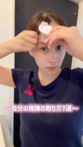 KIKIのTikTok投稿